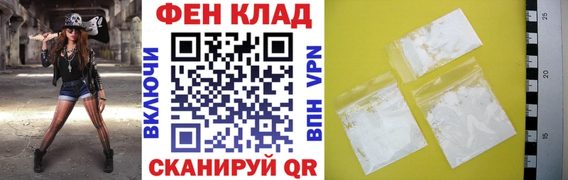 Amphetamine Розовый  Гусь-Хрустальный 