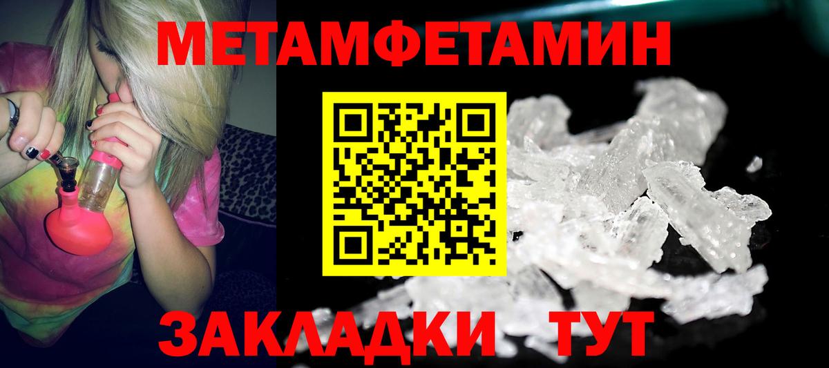 Амфетамин Premium Гусь-Хрустальный