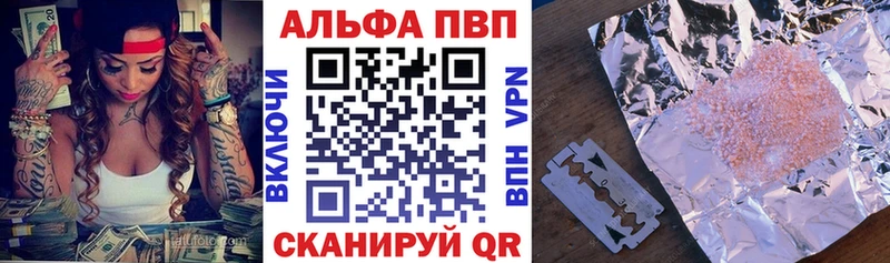 кракен сайт  Гусь-Хрустальный  Альфа ПВП кристаллы 