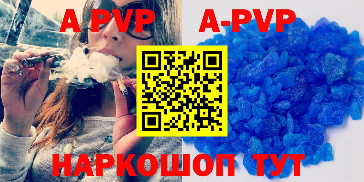 Альфа ПВП СК КРИС Гусь-Хрустальный