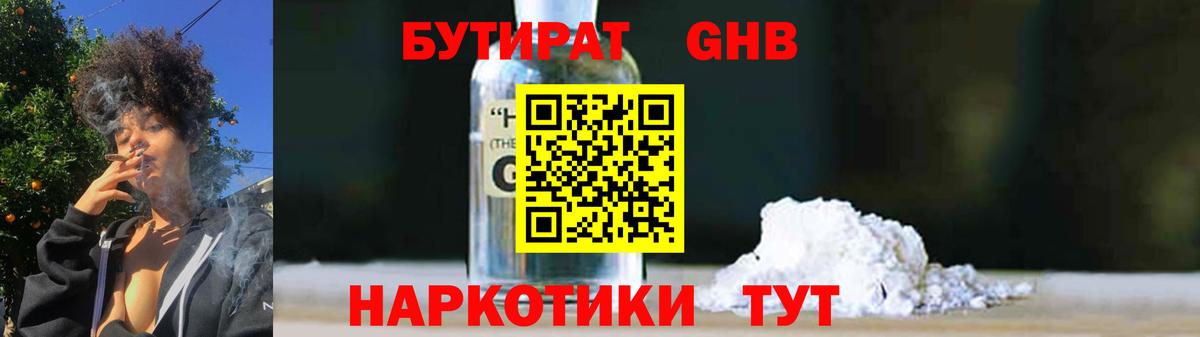  Кокаин Гусь-Хрустальный