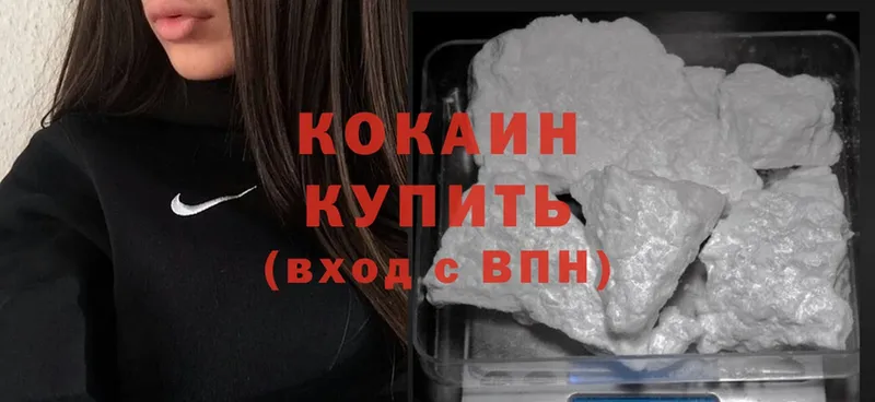 COCAIN FishScale  OMG вход  Гусь-Хрустальный 