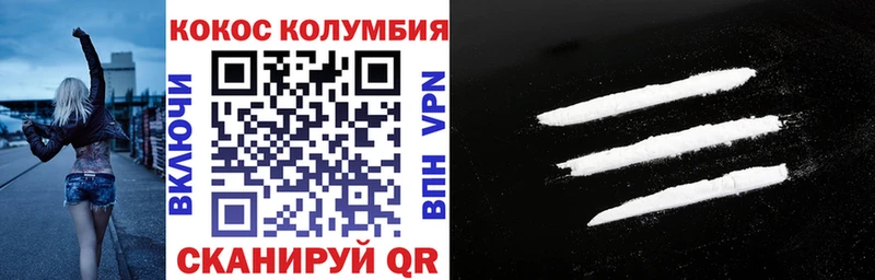 КОКАИН FishScale  купить закладку  Гусь-Хрустальный 