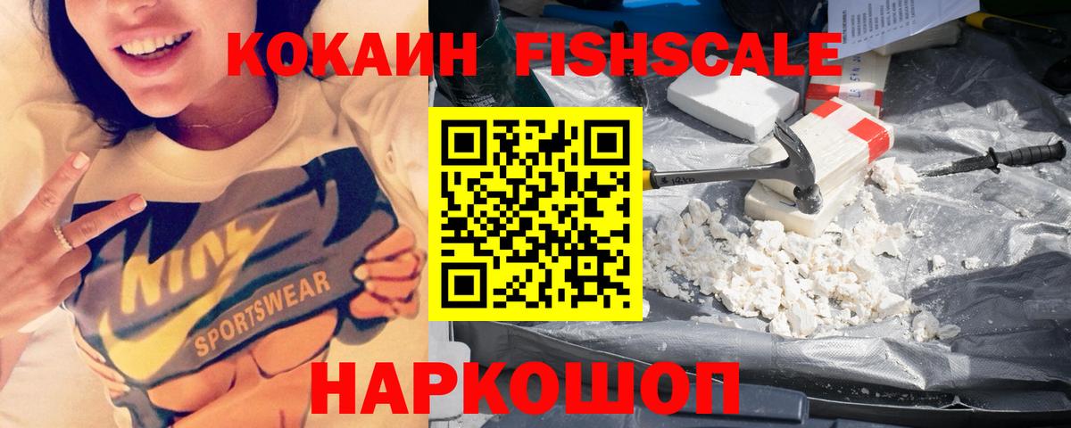 КОКАИН Колумбийский Гусь-Хрустальный