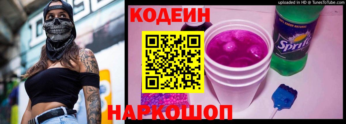 ГАШИШ  Конопля  Вход с VPN  Мефедрон кристаллы  Гусь-Хрустальный  Вейп ТГК  Мефедрон  ГАШИШ  Купить наркоту 