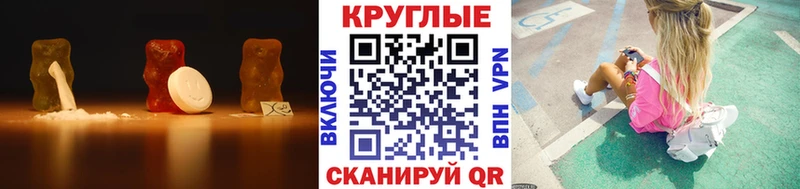 ЭКСТАЗИ DUBAI  Гусь-Хрустальный 