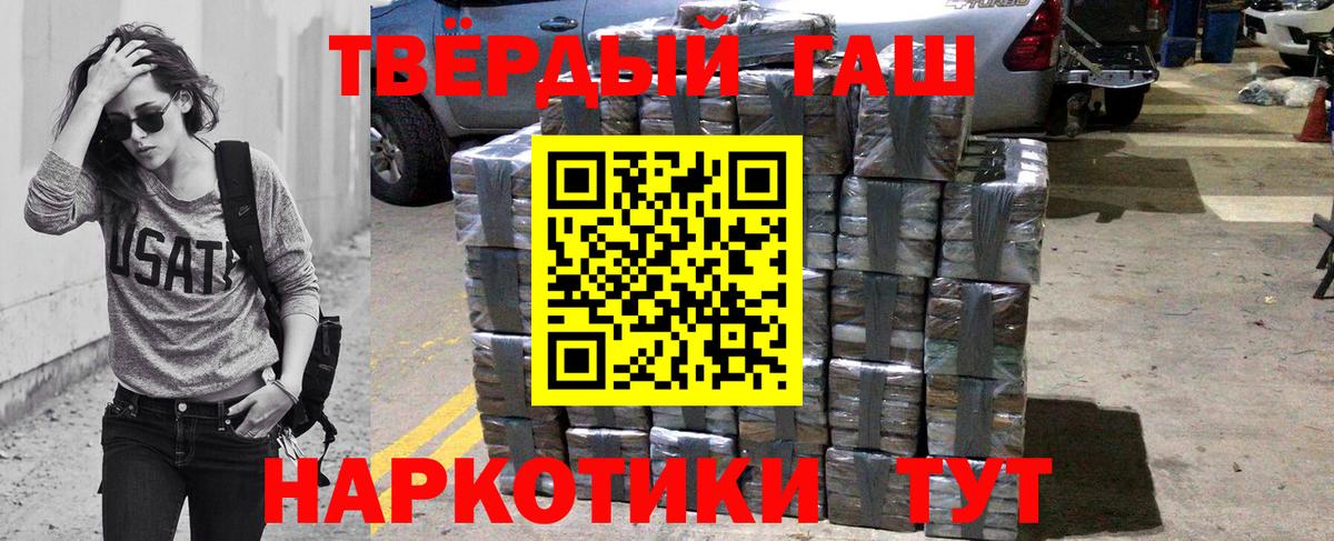 ГАШ ice o lator Гусь-Хрустальный