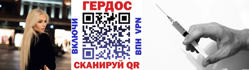 Героин афганец  Гусь-Хрустальный 