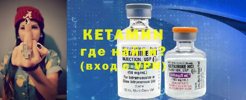 купить наркоту  Гусь-Хрустальный  Кетамин ketamine 