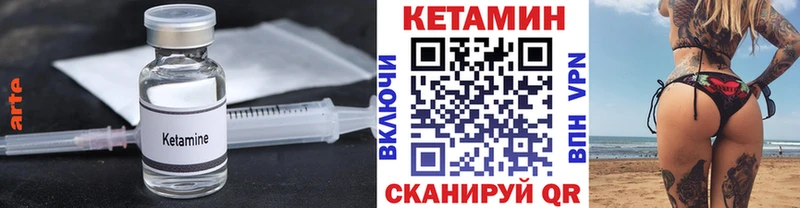как найти   blacksprut ссылки  КЕТАМИН VHQ  Гусь-Хрустальный 