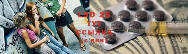 мефедрон Вязьма