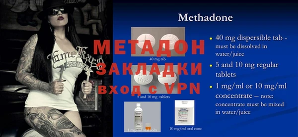 тгк Вязники
