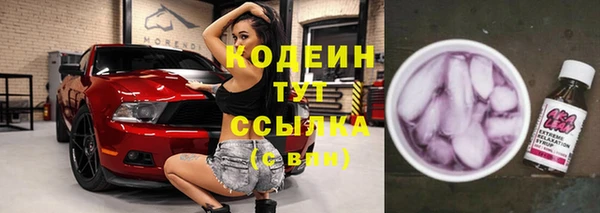 мефедрон Вязьма