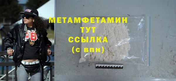 шишки Вяземский