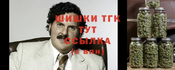 мефедрон Вязьма