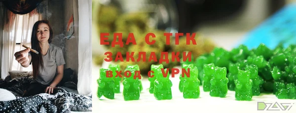 ешки Весьегонск