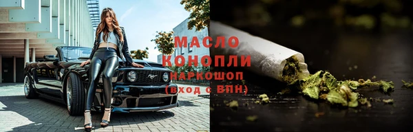 тгк Вязники