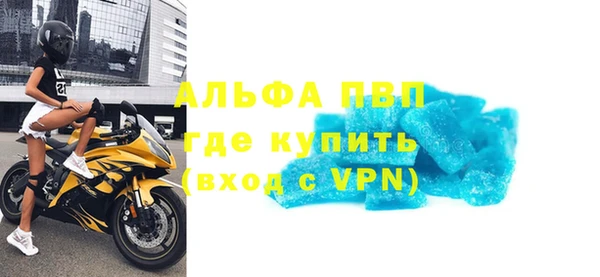 тгк Вязники