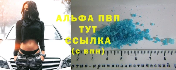 тгк Вязники