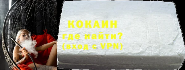 таблы Орехово-Зуево