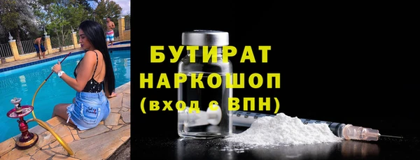 мефедрон Вязьма