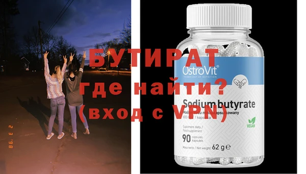 шишки Вяземский