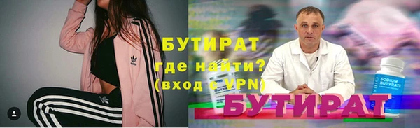 мефедрон Вязьма
