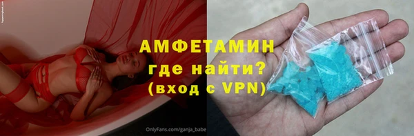 мефедрон Вязьма
