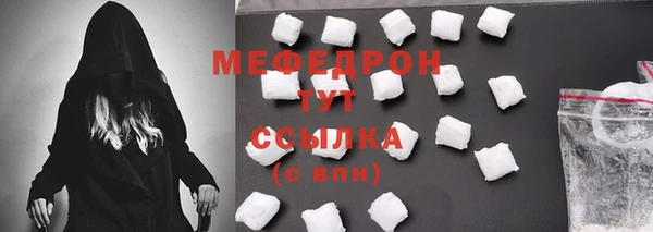 тгк Вязники