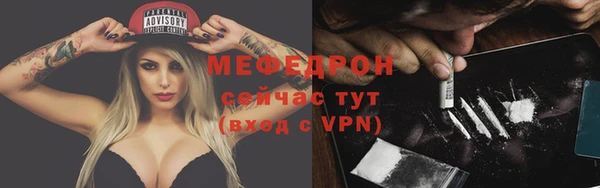 мет Горняк