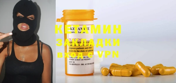 мефедрон Вязьма
