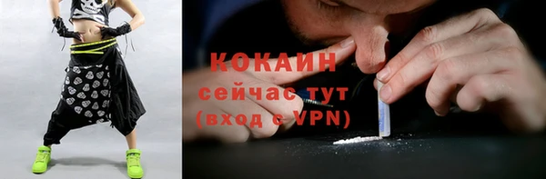 кокаин VHQ Долгопрудный