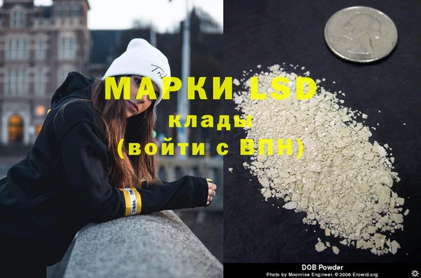 мефедрон Вязьма