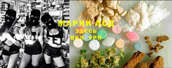 тгк Вязники