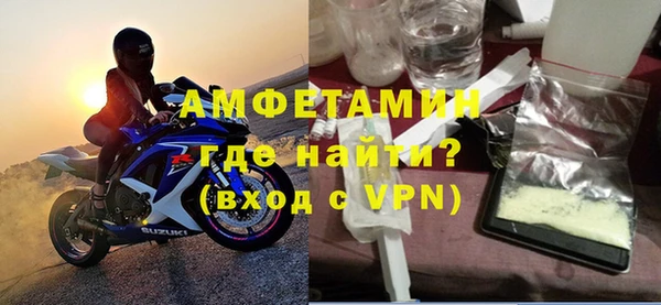 шишки Вяземский