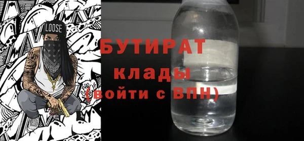 шишки Вяземский