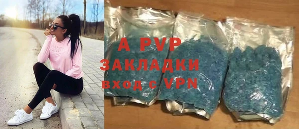 первитин Магадан