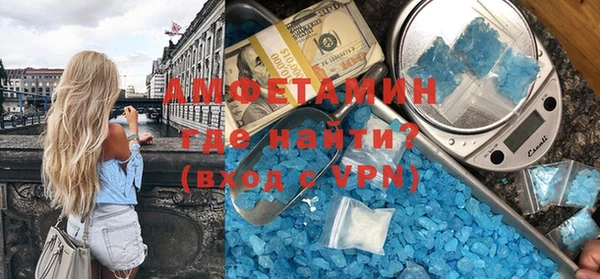 мяу мяу мука Магас