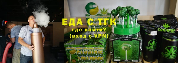 мефедрон Вязьма