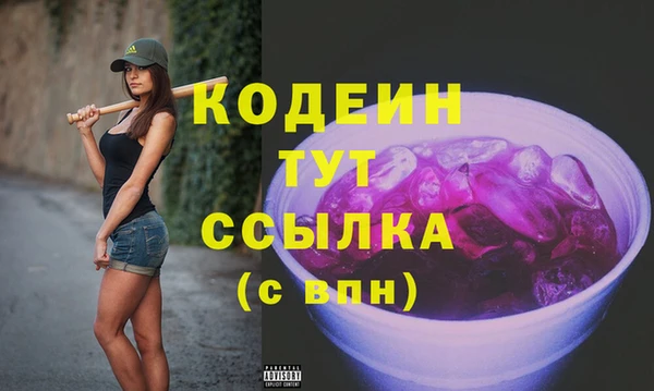 тгк Вязники