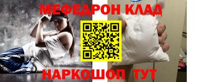 MDMA Балаково