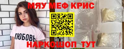 прущая мука Бугуруслан