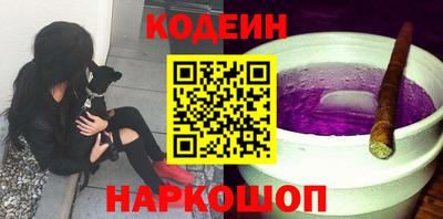 молекула духа Волжский