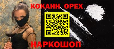 ПСИЛОЦИБИНОВЫЕ ГРИБЫ Будённовск