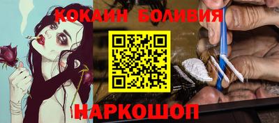 MDMA Балаково