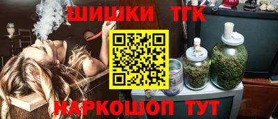 бутик Бузулук