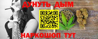 бутик Бузулук