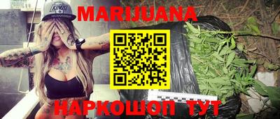 ПСИЛОЦИБИНОВЫЕ ГРИБЫ Будённовск