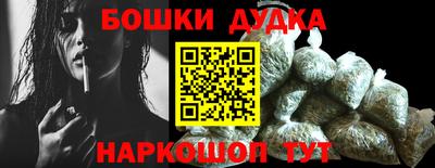 ПСИЛОЦИБИНОВЫЕ ГРИБЫ Будённовск