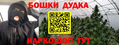 MDMA Балаково